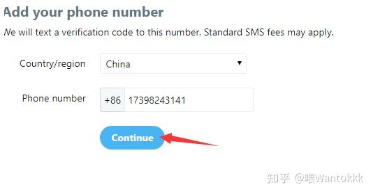 新加坡手机号验证码怎么填 新加坡手机号验证码怎么填
