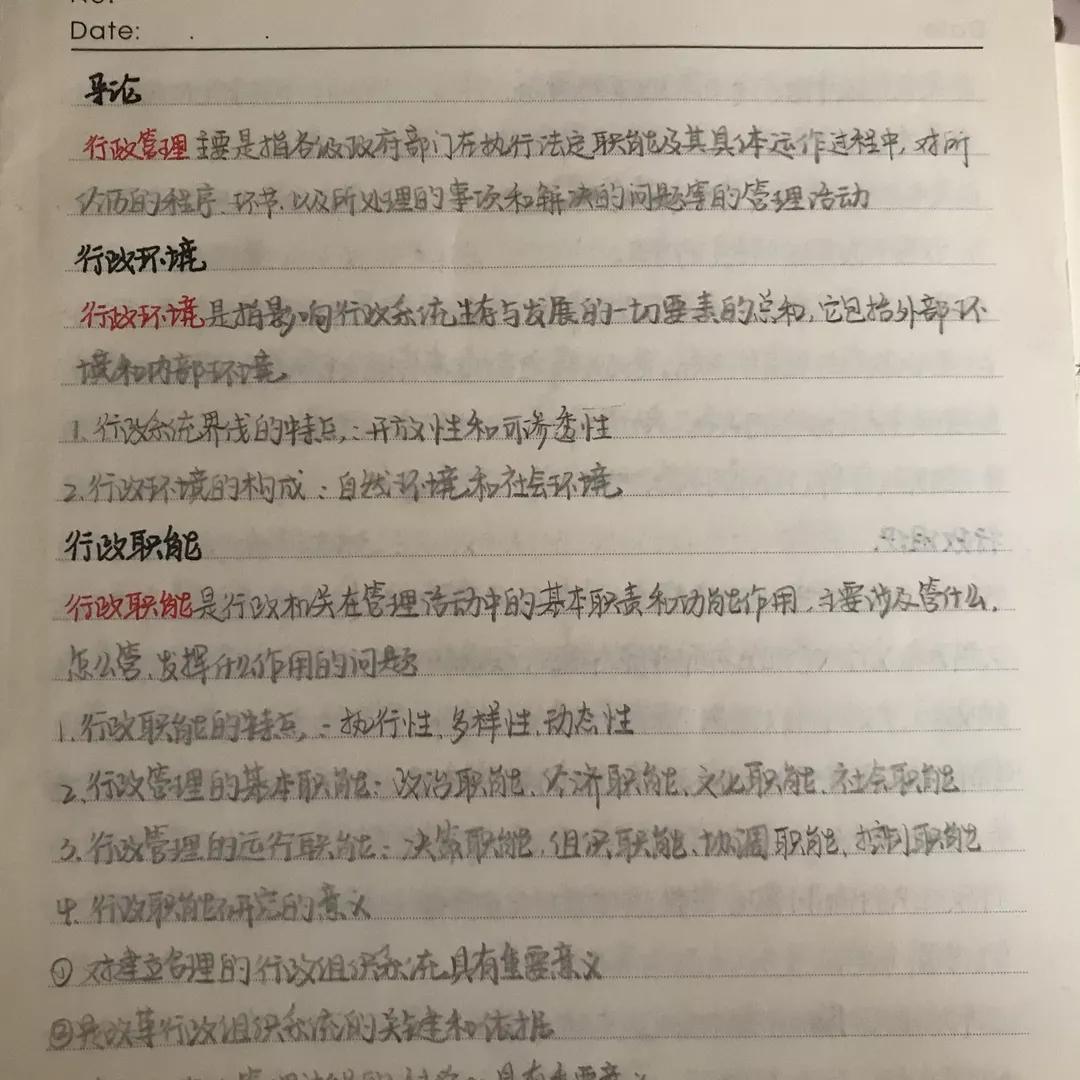 教案模板范文 小学语文_英语课文教案模板范文_高中体育教案模板范文