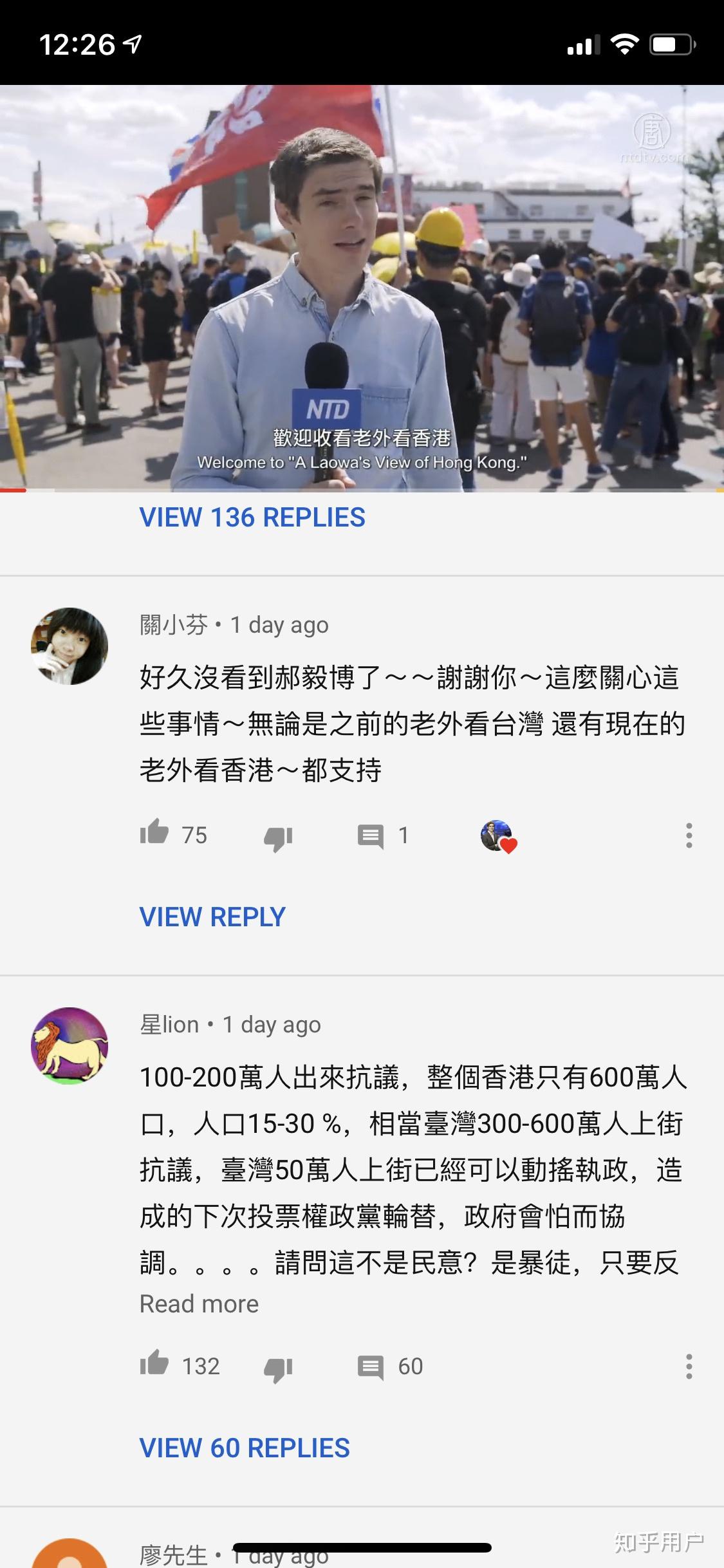 如何评价youtube节目老外看中国up主郝毅博