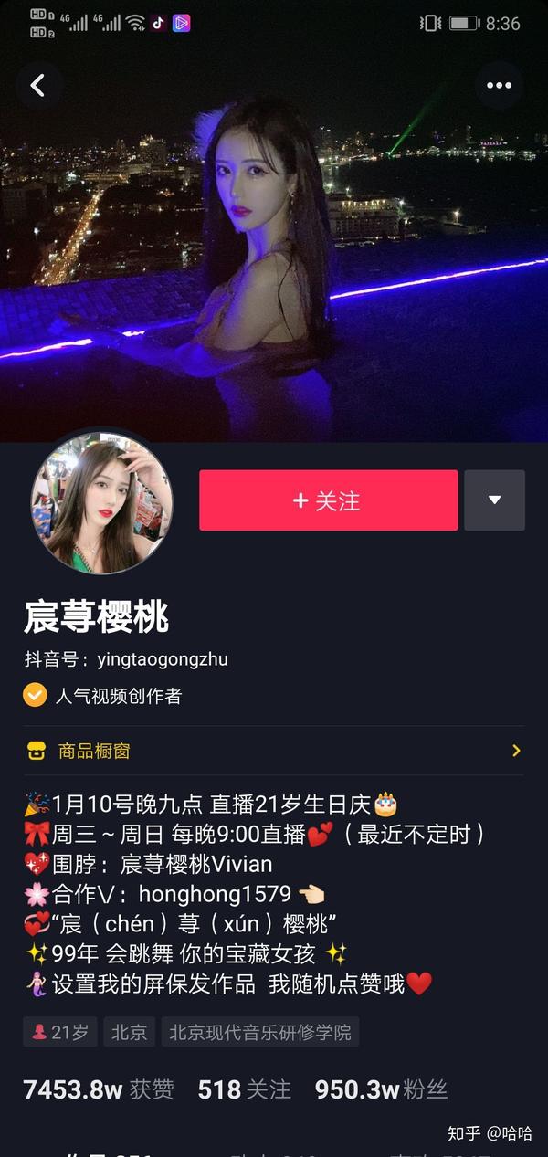 宸荨樱桃 - 知乎