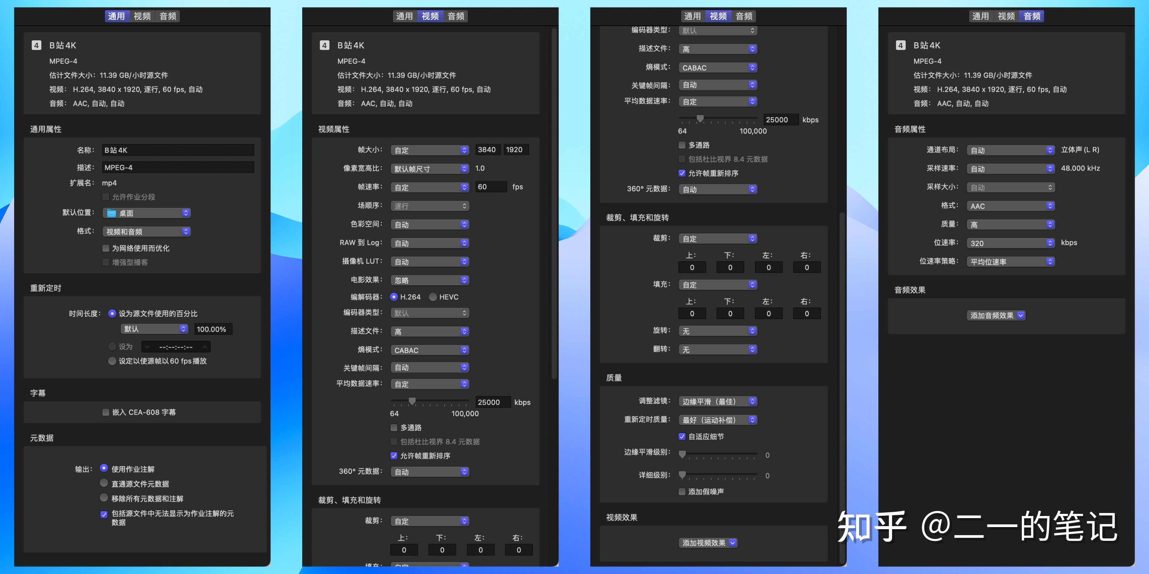 6个视频涨粉3万，B站让我赚了多少钱？从零到一的B站运营指南