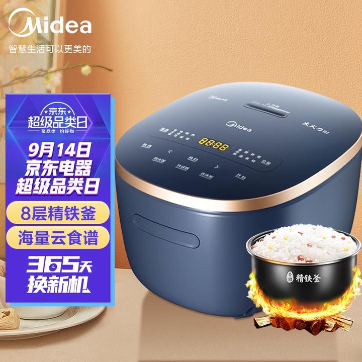 美的(midea)智能电饭煲电饭锅ih加热2-5人家用4升多 京东 369.00