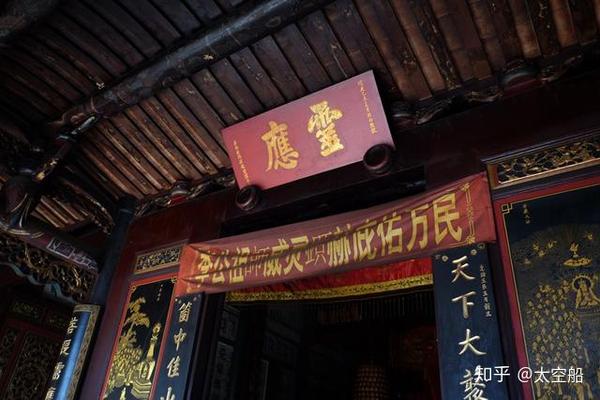 南安灵应寺弘一大师曾驻锡于此清武状元敬献霊灵霛蘦匾额