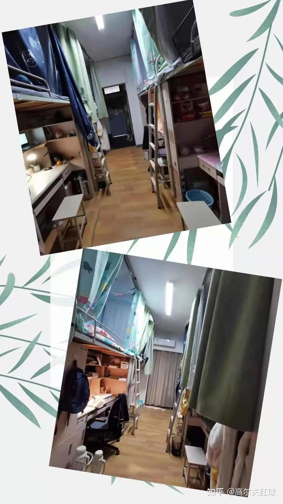 请问南京大学的本科生宿舍条件还好吗