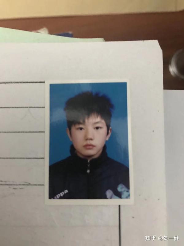 找到一张小时候的证件照
