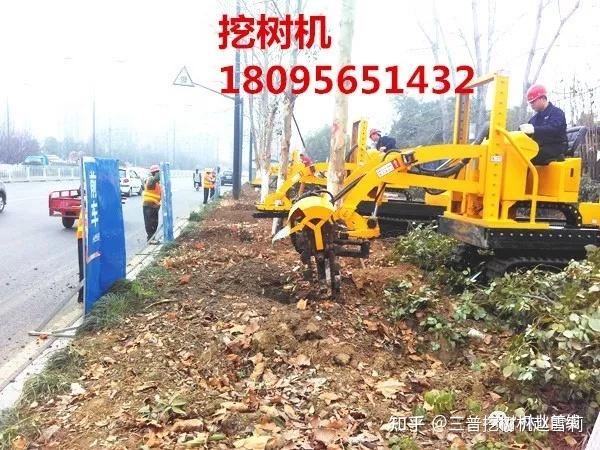 三普挖树机2021款详解挖树机价格