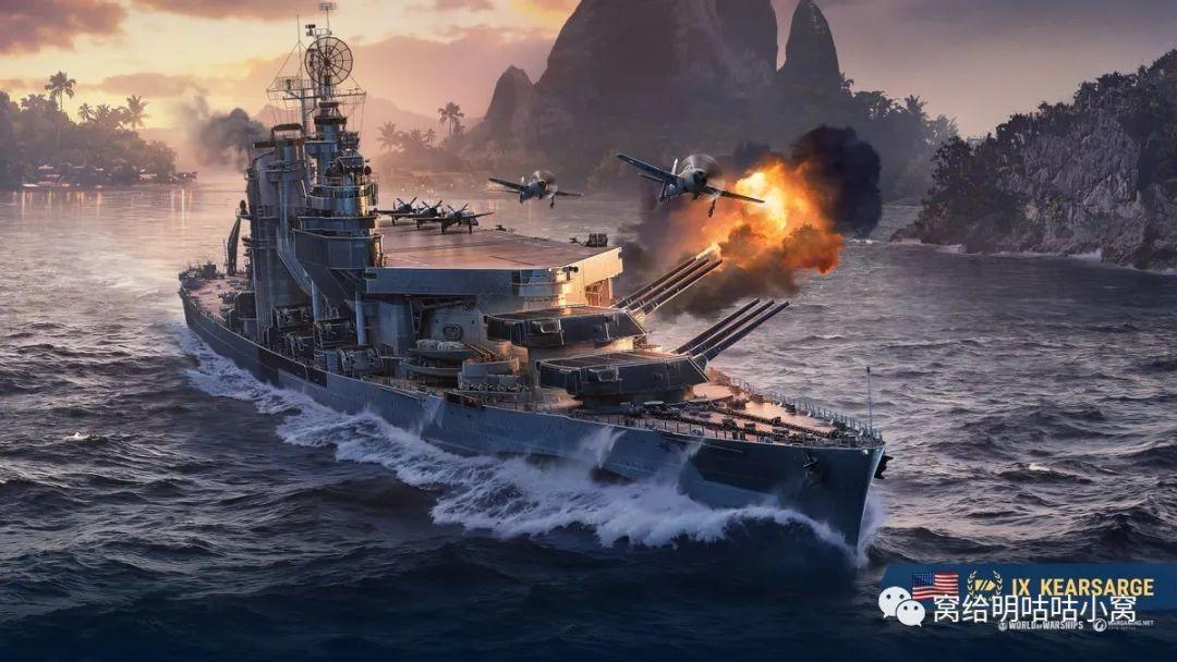 战舰世界 | 无敌舰队:混合型战舰-奇尔沙治