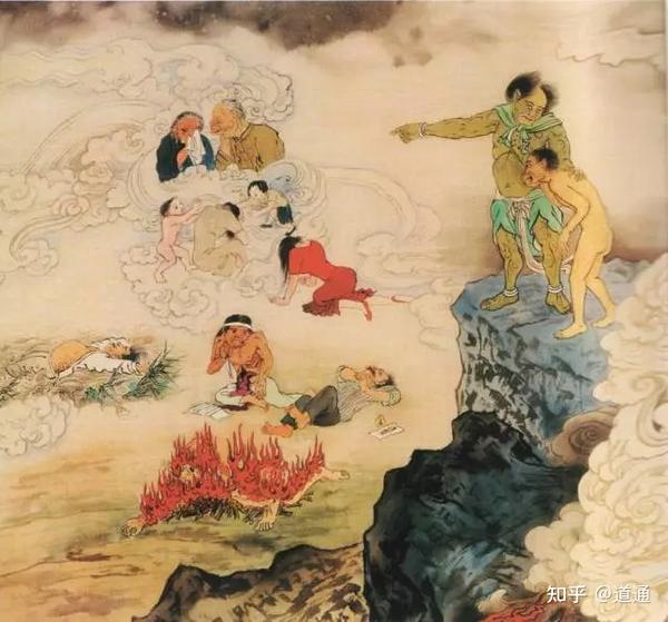 十八层地狱受刑图,胆小勿看!