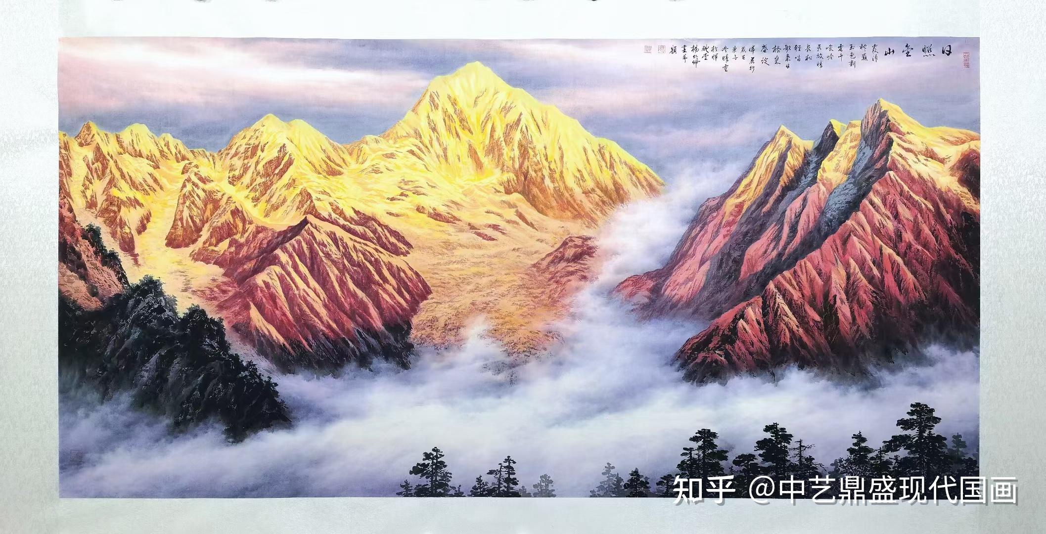 中美协画家杨仁佩金山银山