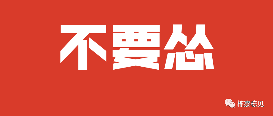 解答为什么要居家隔离14天?