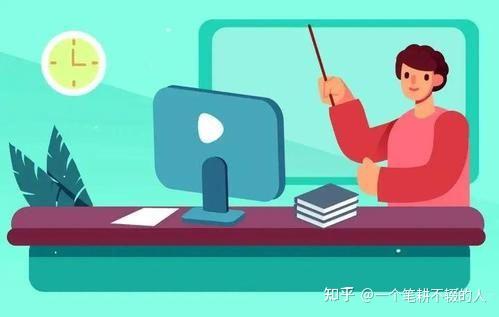 网课带来的成长