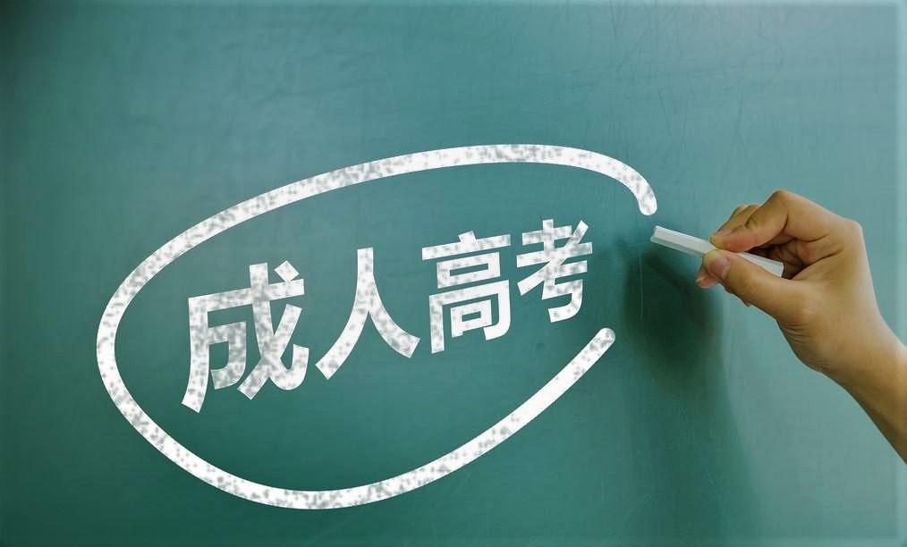 宁夏2021年成人高考这些地方不设考点