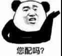 哪些表情包让你看一次笑一次?