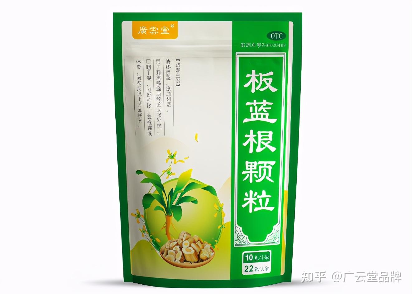 新锐医药品牌广云堂打造黄金cp科技遇上医药中西医结合