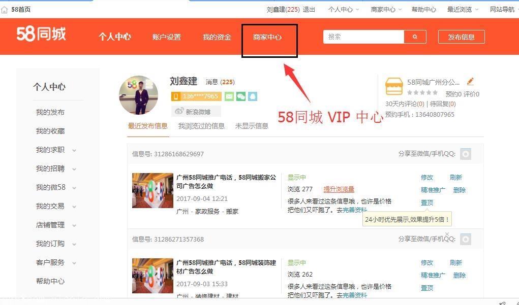58同城网推广多少钱 zhuanlan.zhihu.com