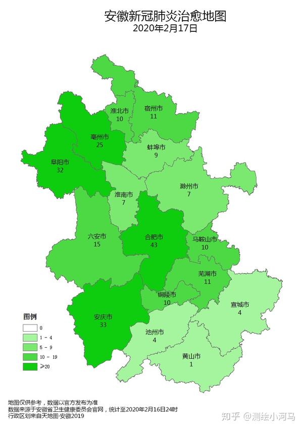 安徽新冠肺炎分布地图2020216
