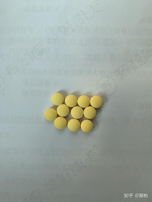 谁知道这个小黄药片是什么药