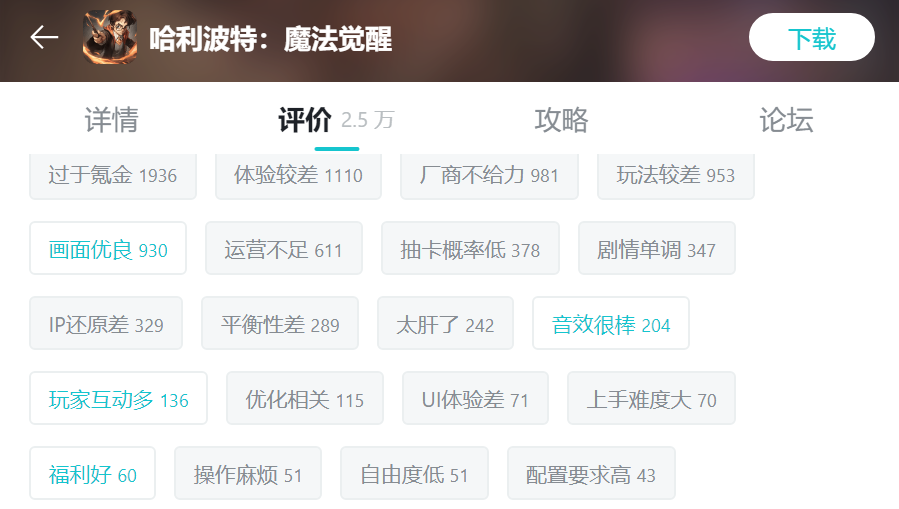 千年老二网易游戏的阿瓦达索命咒