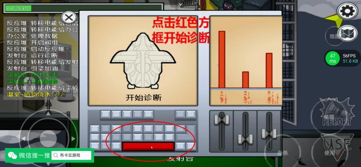 amongus地图图片,amongus所有地图图片 amongus好玩吗怎么玩内附超全攻略