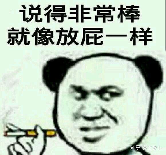 保存了那些奇葩搞笑的表情包?