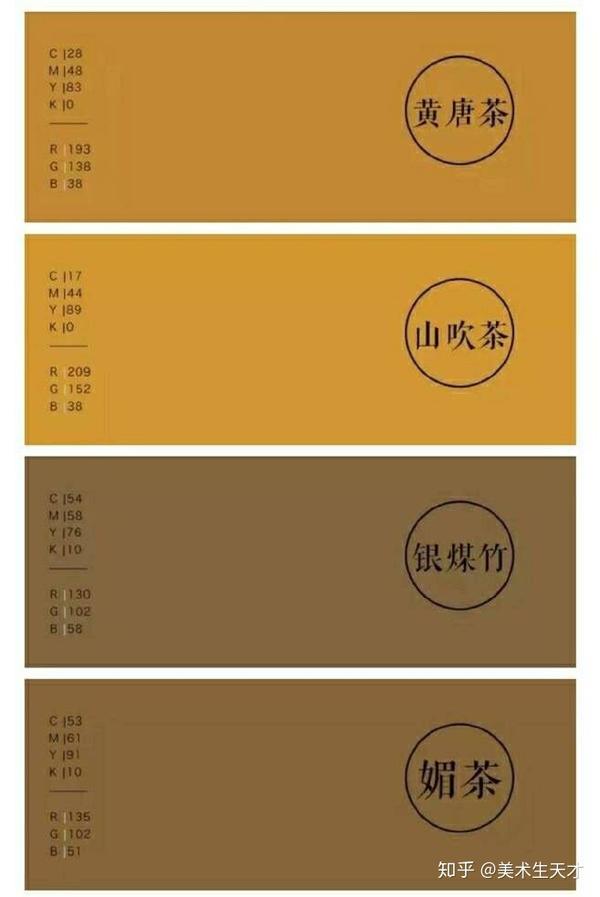 中国风配色卡 这些中式色卡的名字都具有国风味道,带着满满的诗意