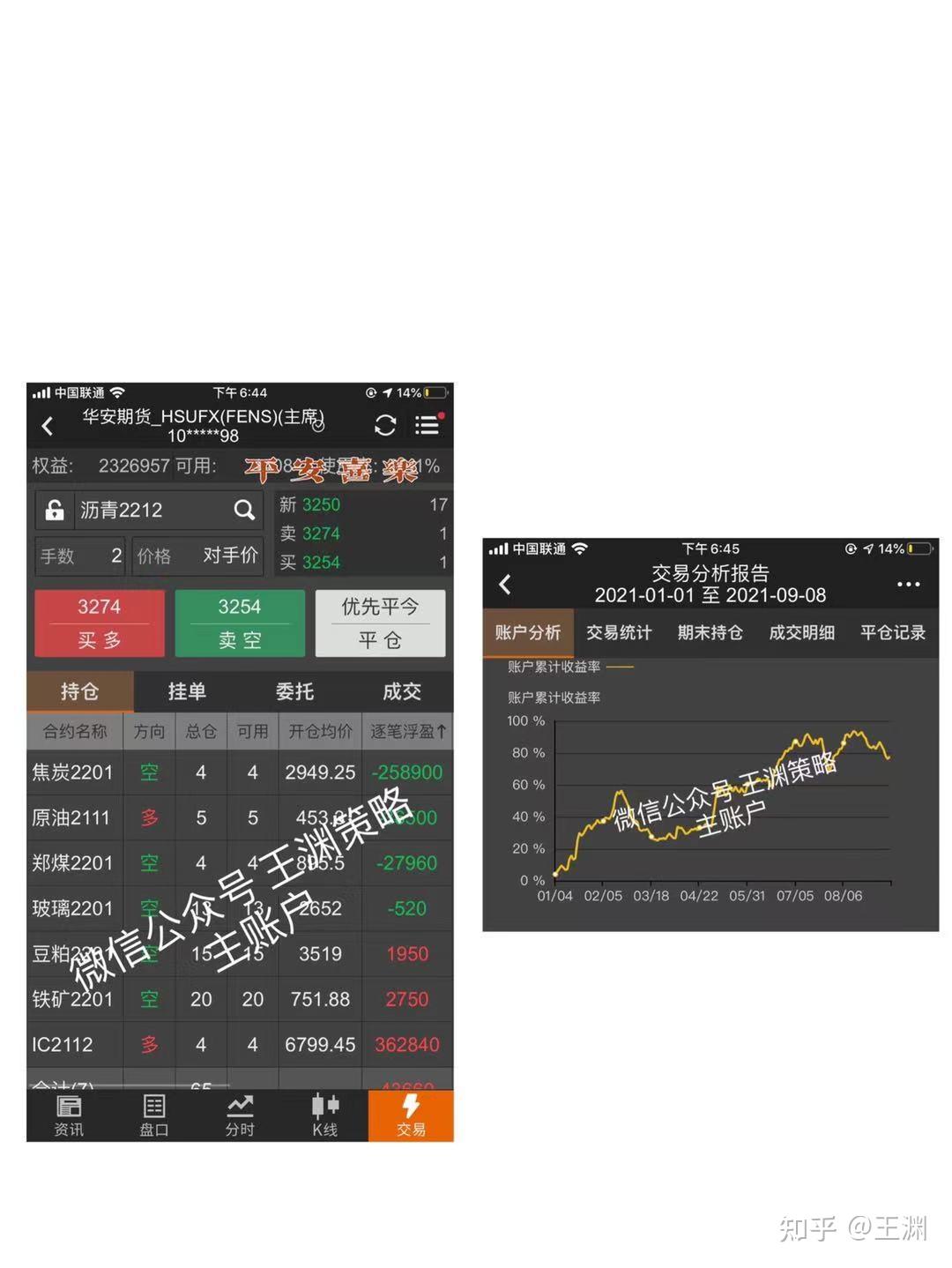寂地员员_座席员还是坐席员_交易员