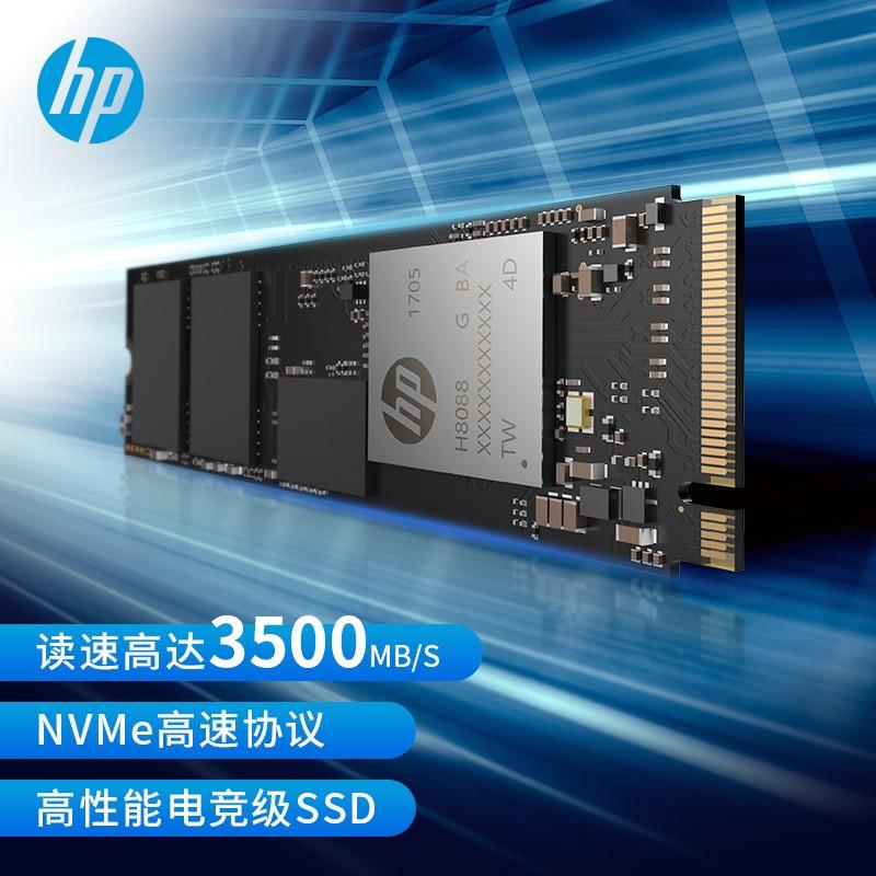 2接口(nvme协议 ex950系列