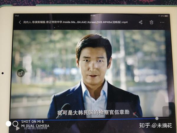 如何评价韩国电影《局内人》?