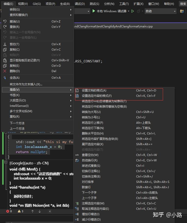 代码格式化 clang tidy 和clang format 知乎