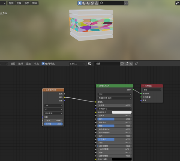 blender科研绘图案例27体异质结太阳能电池