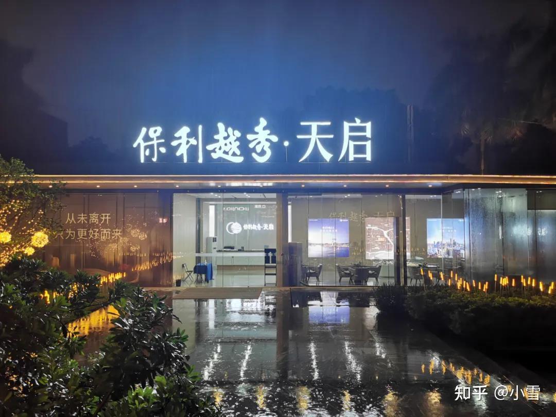 荔湾新盘即将入市奢藏世界保利越秀天启首推89㎡121㎡双地铁江景