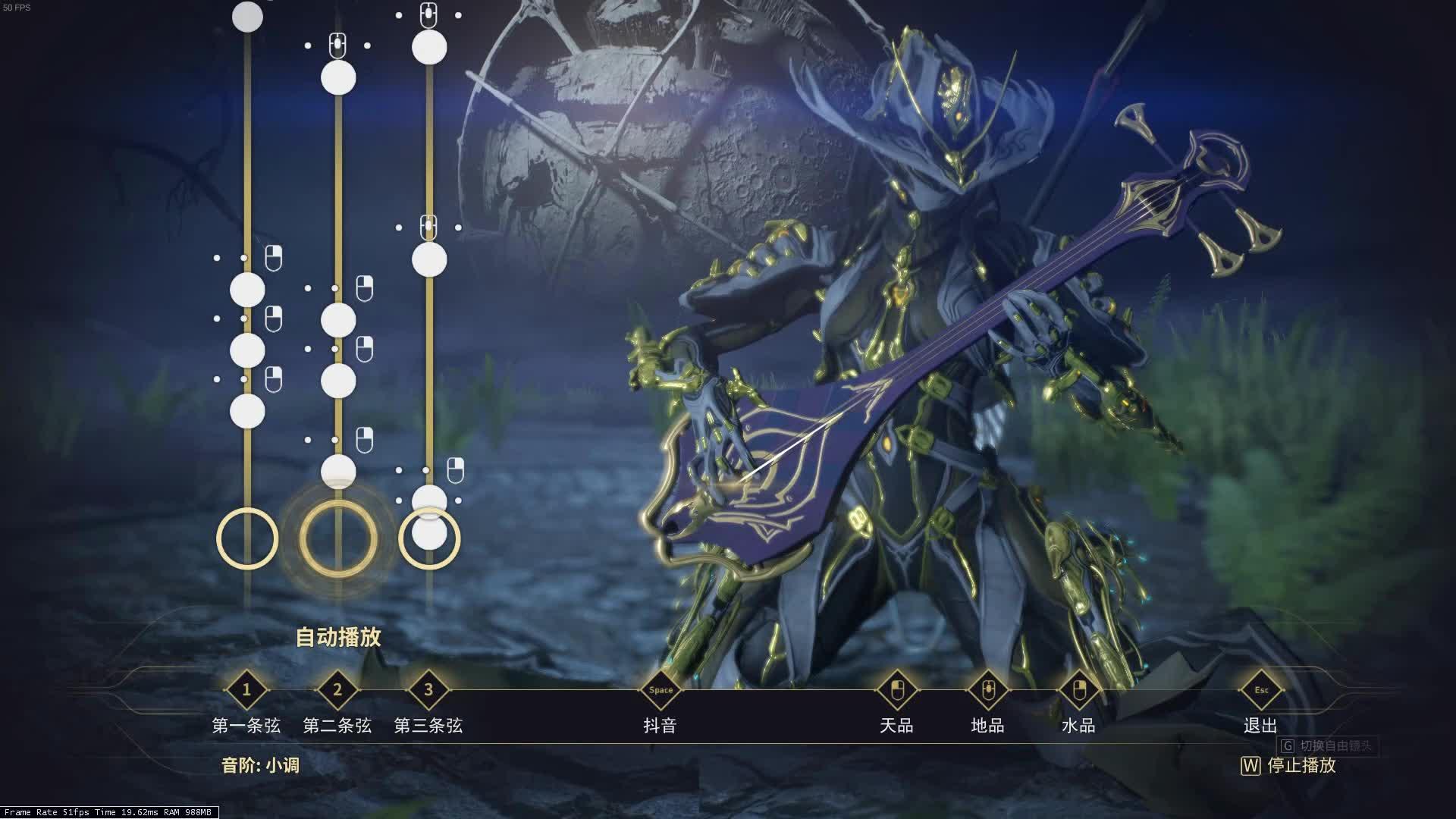 com/video/1152615540638973952 warframe(星际战甲)中的三线琴乐器可