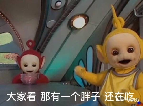 想知道知道天线宝宝的名字吗?进来就告诉你