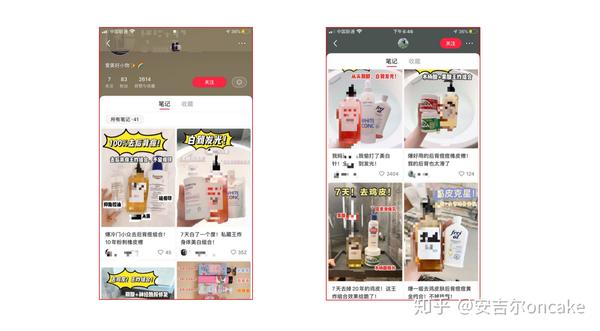 18小红书品牌投放遇到博主荒怎么办