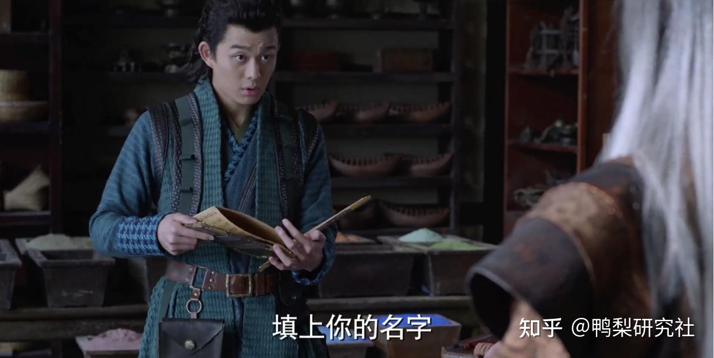 斗罗大陆丨对宁荣荣一见钟情欧思客解开心结开启魂师路