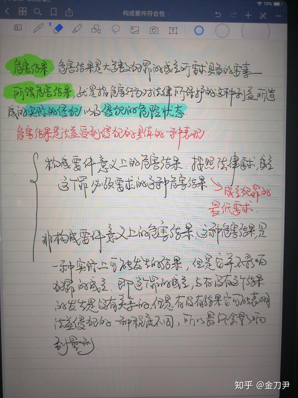 a4试卷字体要求_试卷格式要求_试卷格式为doc