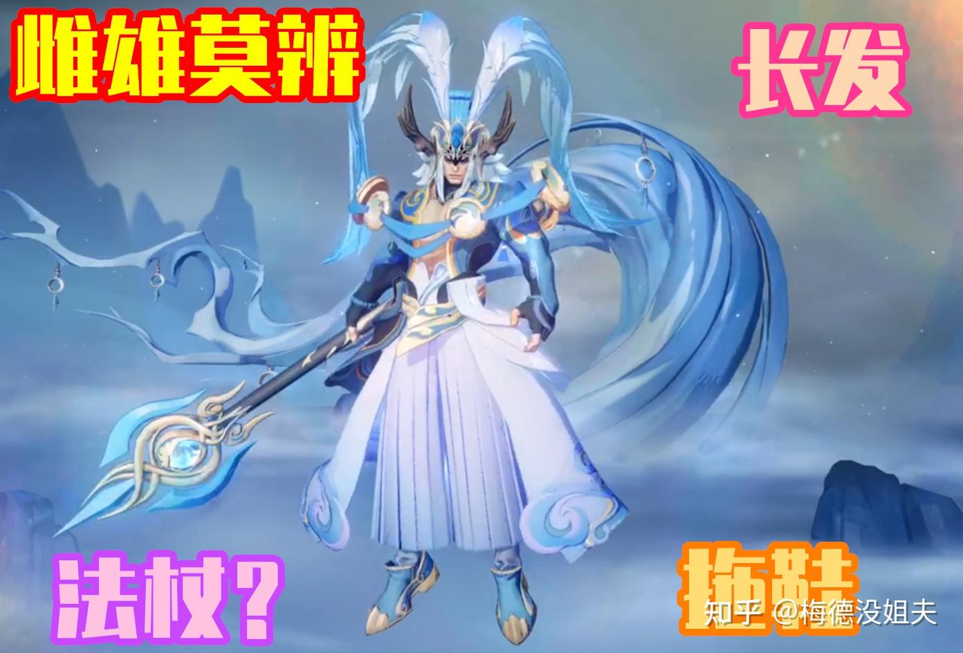 吕布年限御风骁将曝光这是白龙吟和猎兽之王的组合吗