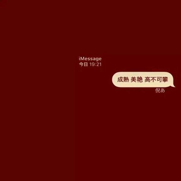 无水印微信朋友圈封面背景图——点员变美啦