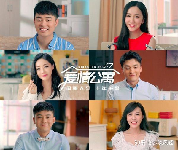 爱情公寓1-5感想