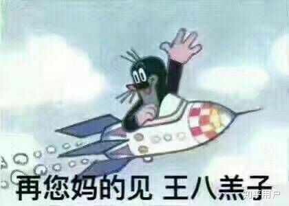 爱贪小便宜的人都有哪些行为?