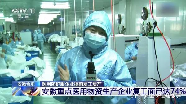 企业受疫情影响停工停产的怎么发工资