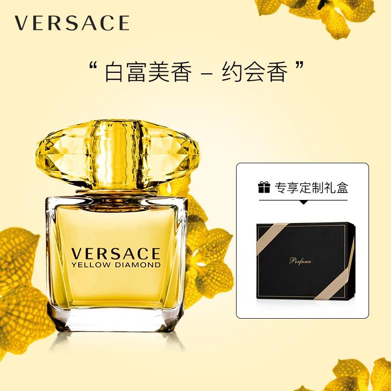 329 范思哲(versace)幻影金钻淡香水 30ml 节日生日礼物送女友 女士