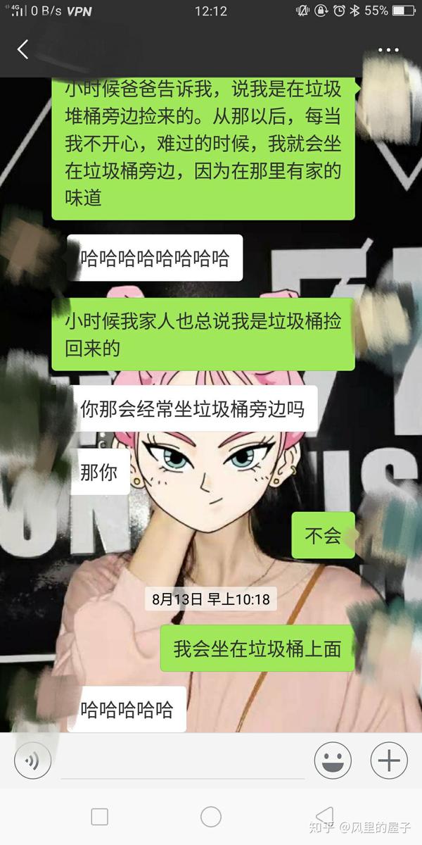 女生说嗯,我该怎么回复?