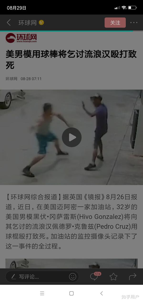 如何看待昆山震川路龙哥砍人被反杀事件?被砍男子行为