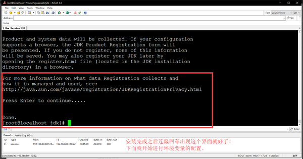 如何在Linux系统上成功部署Weblogic的WEB项目？  第1张