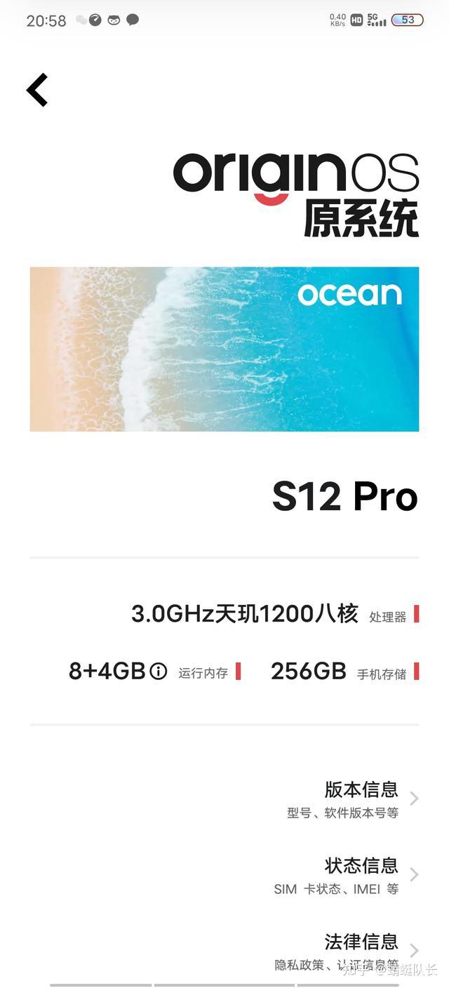 这手机出厂就自带origin ocean,从色彩搭配来说,比第一代origin os