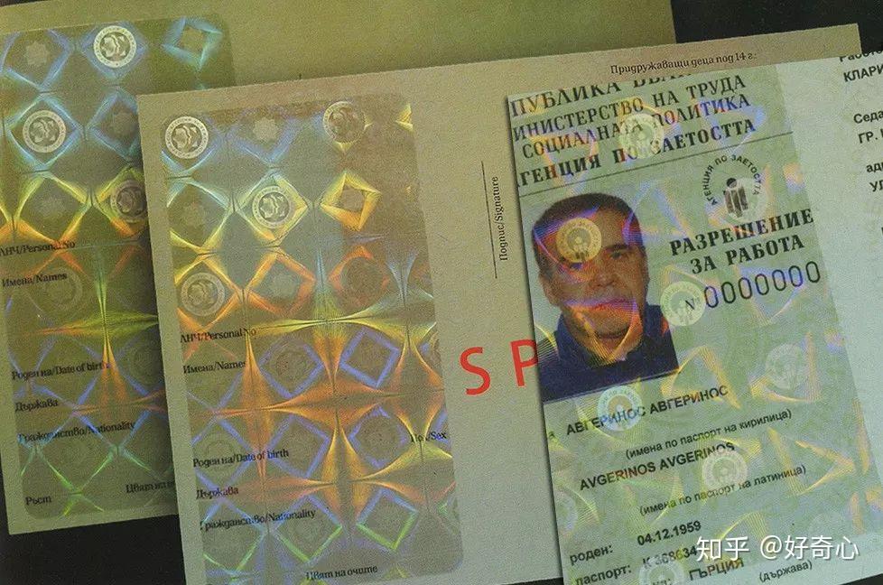 你知道护照上的小秘密吗隐藏的高科技防伪教你识别真伪护照