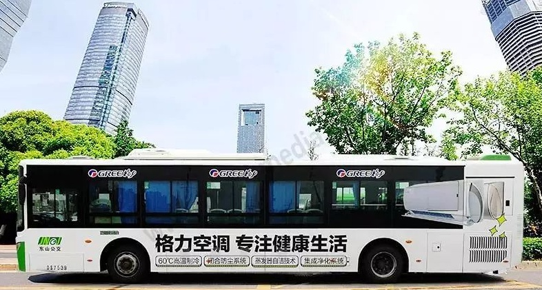 腾众传播为您介绍南京公交车车身站台广告投放形式及广告折扣价格