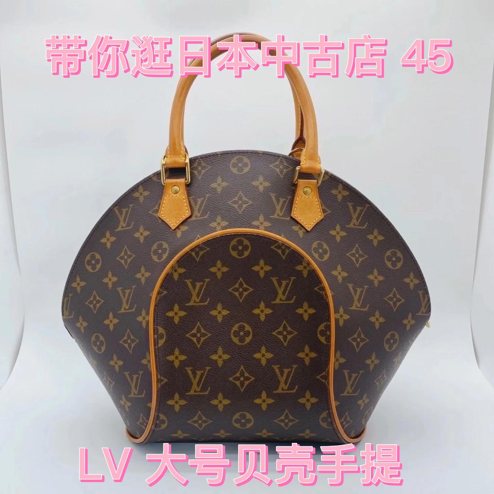 带你逛日本中古店,lv方盒子开口笑记者包