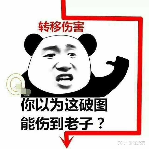 你手机里最搞笑的表情包是哪个?(请关闭水印)?